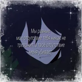 :( . . . . . . . . . . ..... #Sadtime1l #щп #azuretime #forsaken #twotime #on