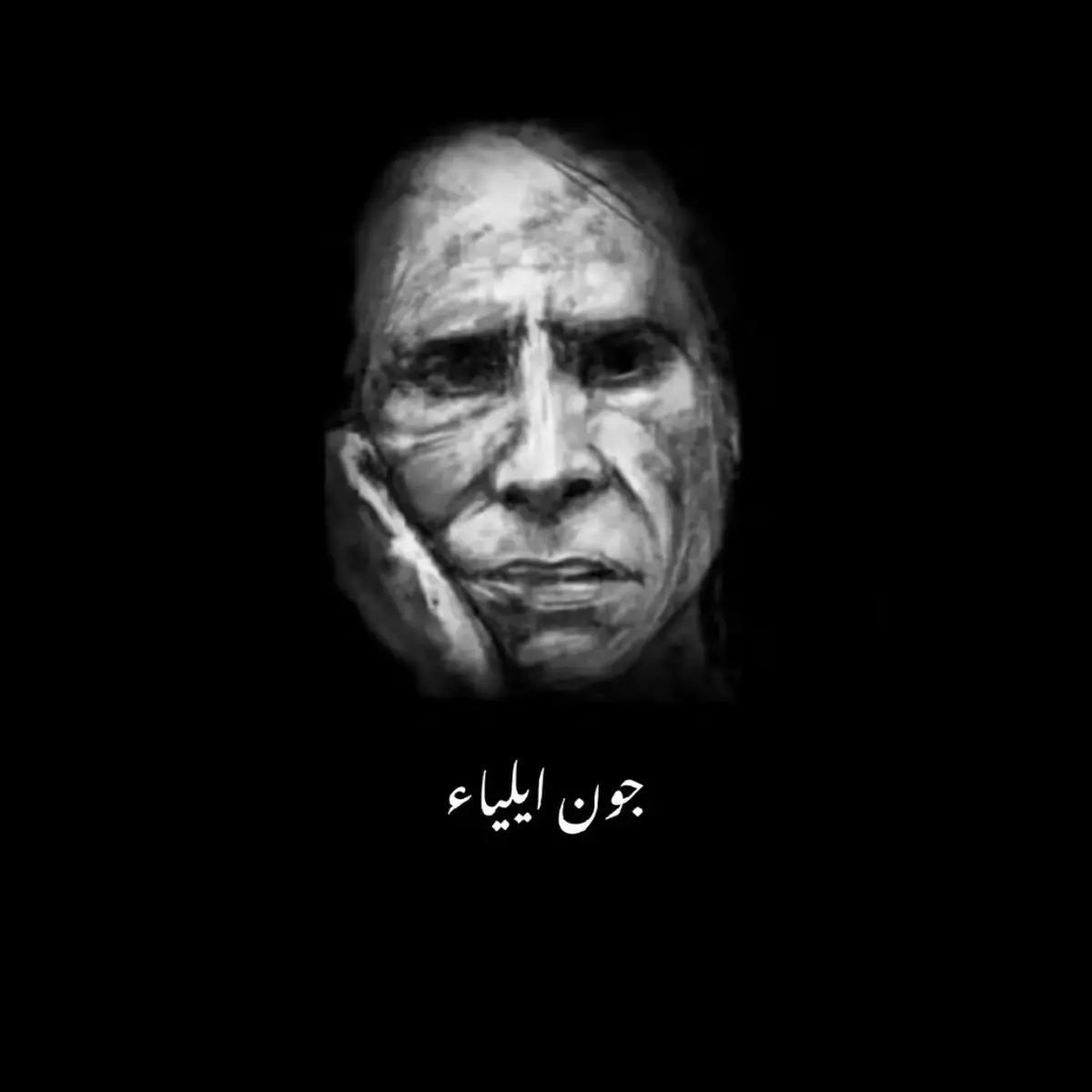 VIRAL SOUND Make Vedio ON iT/\-Why are you meeting us like an actor? We read faces like newspapers💯💔❤️‍🩹😭😢✨#poetry #newpoetry #murshid #fyp #jhoneliawords #stutusvideo 