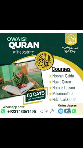 Awaliable online Quran teacher  I need online Quran students all world Muslims community.#quran #islam @Hafiz Muhammad Imran Aasi ic_video #madina #محرم #