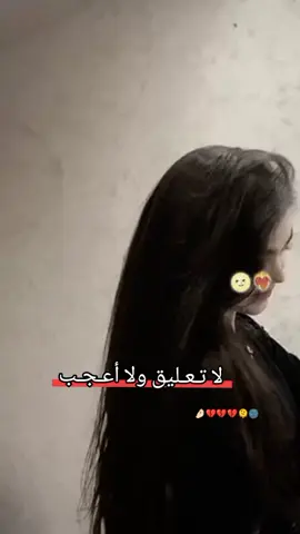 #مالي_خلق_احط_هاشتاقات🦋💕 #مجرد________ذووووووق🎶🎵💞 #🫠🙃🤎🦋 