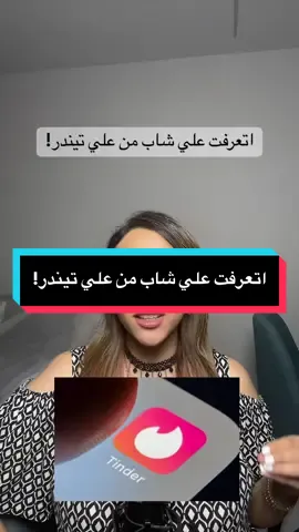 #سماااح #fyp 
