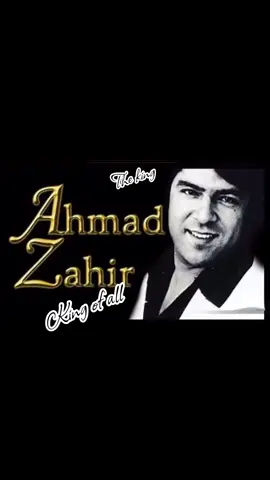 #thelegend #احمدظاهر #kingofall 