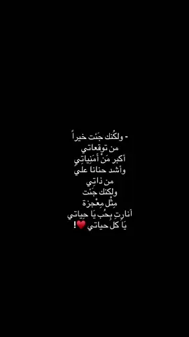 قناه التلي بلبايو | #حب #اقتباسات #اغاني #اغاني_حب #اكسبل #لايك 