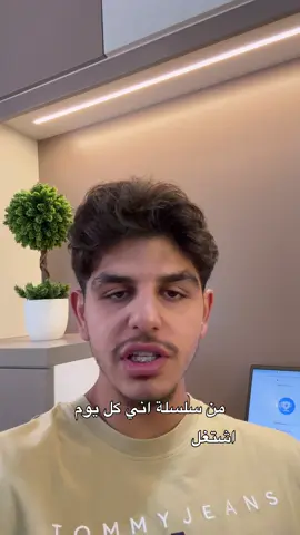 Day 6 من سلسلة الشغل اون لاين