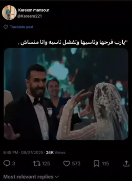 كانت بتضحك وف عينيها🖤#fyp #foryou #viral #explore #explorepage #تصميم_فيديوهات🎶🎤🎬 #تصميم #تصميمي #حالات_واتس_اب #حالات_واتس 