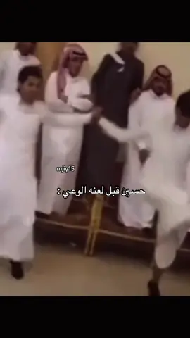 الدبكه بموتتت ههههههه 😭😭!ً @حسين العتيبي  #اكسلبور #حسين_العتيبي #محمد_العتيبي #511 #محمد #حسين_العتيبي #roblox #عبدالله_العتيبي #حسين #حسين_العتيبي #محمد_العتيبي #roblox #fyp #محمد_العتيبي #اغوى_كويتيين🇰🇼 #bts  #الشعب_الصيني_ماله_حل😂😂 #حسين_العتيبي #حسين_العتيبي #محمد_العتيبي #محمد_العتيبي #511 #roblox 