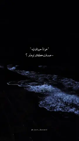 هو انا حبيتك ليه✨؟ #تصميمي #fyp #fypシ #foryou #foryoupage     #whattowatch #moviestowatch 