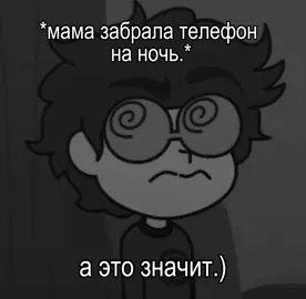 достала уже. #вару #кинни #кинн #канон 