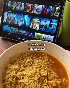 لا احد يسألني وين مختفيه 😂 #fyp #kdrama #kdramas #korean #korea #korean #korea #كيدراما #كيدراما_كوريه #كوريا #كوريا_الجنوبية 