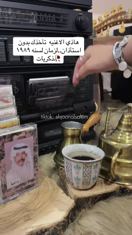 #اربد #عبدالكريم_عبدالقادر_الصوت_الجريح #انا_اسف_اذا_في_يوم_حبيتك #السعودية #الامارات #الاردن #تصويري 