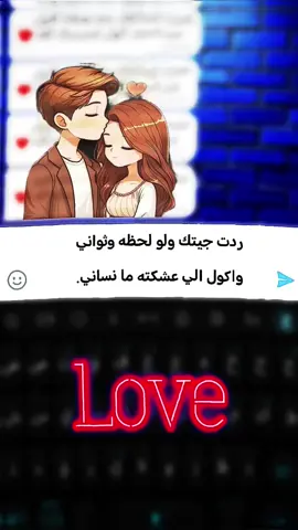 عبارات حب  #عبارات_حب #عباراتكم_الفخمه📿📌 #شعراء_وذواقين_الشعر_الشعبي🎸 #مجرد________ذووووووق🎶🎵💞 