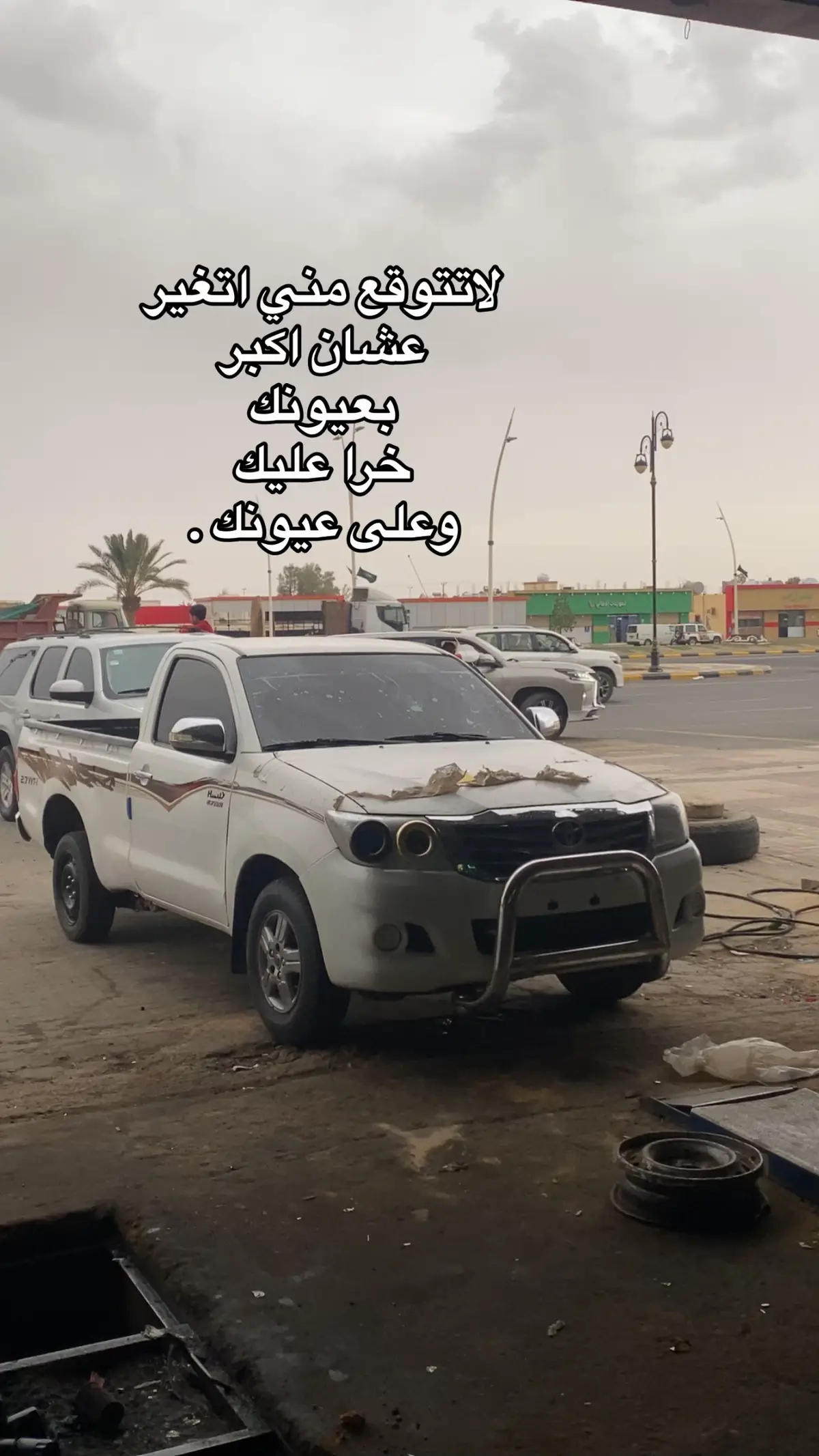 #طبرجل #القريات #الشعب_الصيني_ماله_حل #مالي_خلق_احط_هاشتاقات🧢 
