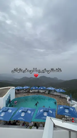 SMHILI MAMA 💔#bac2025 #mama #algeria #🇩🇿 #😭😭😭  