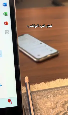 لازم تحديث يجبر ترك خمس دقايق بين كل رسالتين 