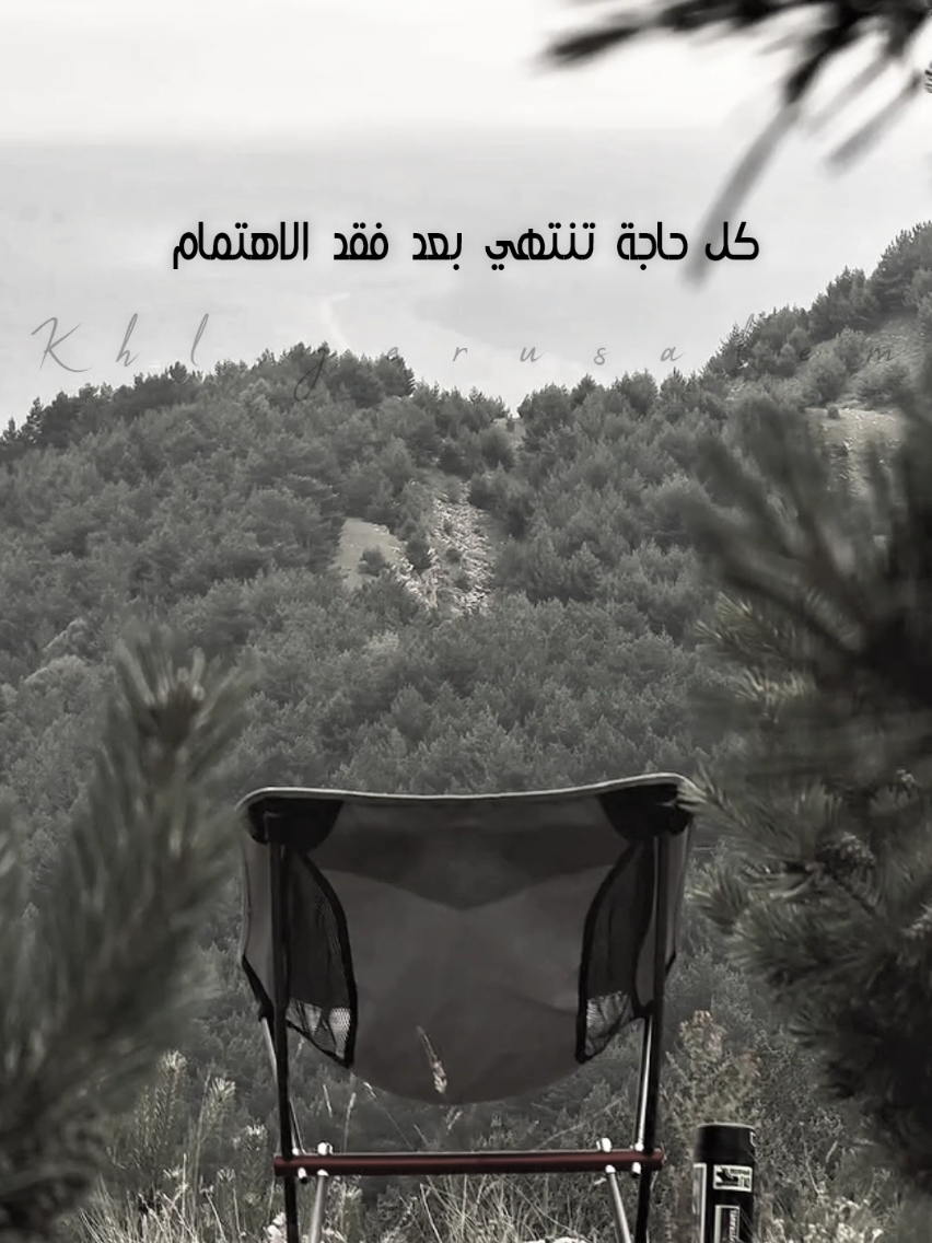 #خواطر #شعر #حالات_واتس #ستوريات 