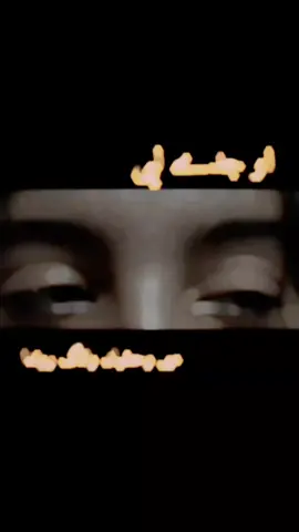 تیرے اتنے قریب آ کر دور ہوۓ ہے  کہ اب سانس لیتے ہے تو دم گھٹتا ہے  ❤️‍🩹🤌😭💔