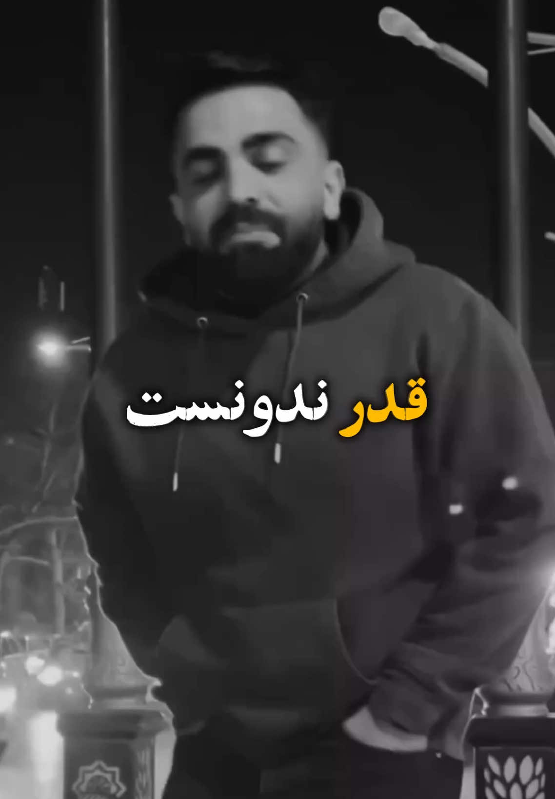 قدر ندانست! #تاجک__اوزبگ__پشتون__هزاره__ترکمن #افغانستان #تیک_تاک_افغانی #fyp 