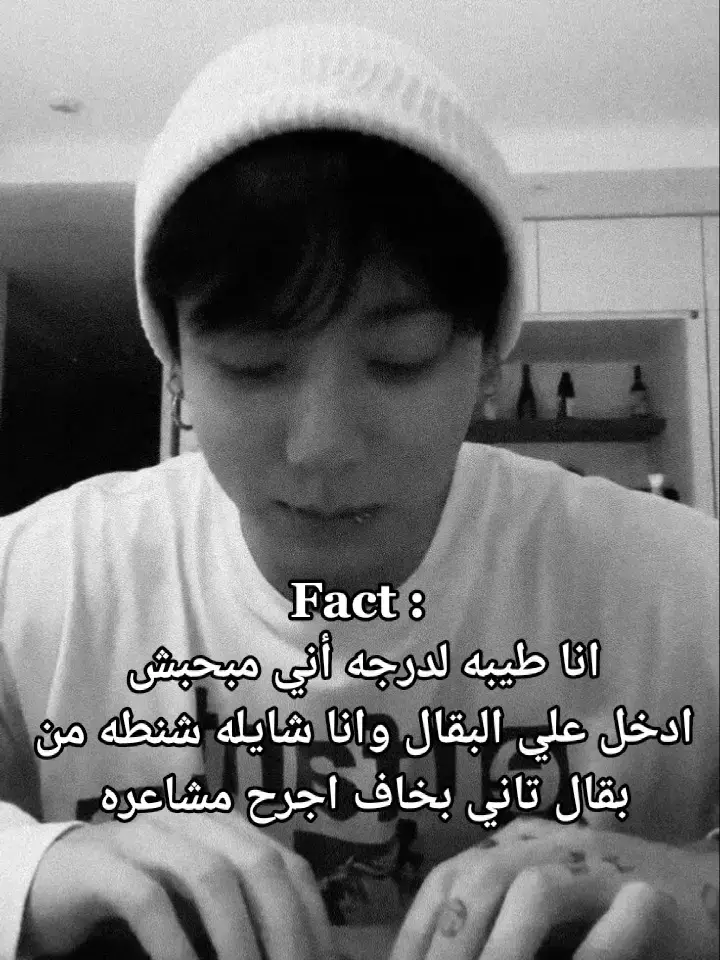 #كيلسي #fyp #fypシ #fypシ゚viral #fypage #fypp#fyppppppppppppppppppppppp #fypage #fypp #عالمالفيك #عالمالفيك𐤀 #عالمالفيك♡ #عالمالفيك69 #عالمالفيك🥂 #عالمالفيك69ا #جونغكوك #بتس #كيبوب