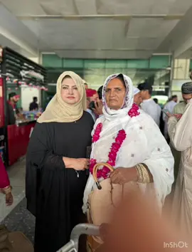 Mari Maa Mari Jannat