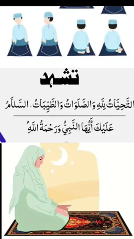 #🇷​🇭​🕌🕋#lovequran🕌🕋 #islamiccouple🕌 #quransayings🕋 #islamiccalligraphy #islamicplanner #islamicquote #quran_kareem #alquranhantaran #islamicreminder #islamicpost #islamic_republic_of_pakistan #quranic #quranquotes #bacaquran #quran #islamicpage #quranquote #quranverses #islamic #islamicart #intags #hafalanquran #islamicreminders #alquran #islamicposts #islamicquotes #qurantine #quoteislamic #quranrecitation #holyquran 