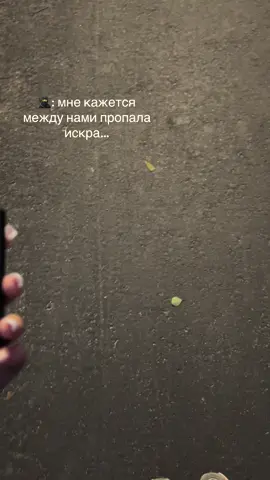 #реки # чувства
