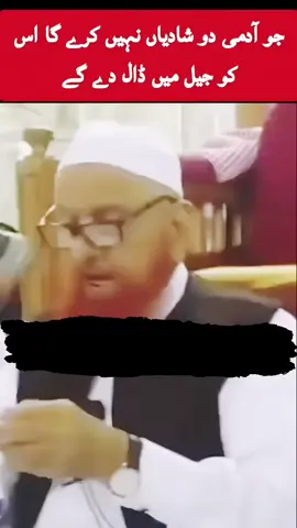 #Maulana_makki_Alhijazi #SUBHAANALLAH #ILLU #For You