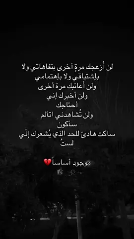 #طبرجل #ترند_جديد #الشرارات509 #explor #foryou 
