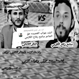 الرد على @aldiyne911 