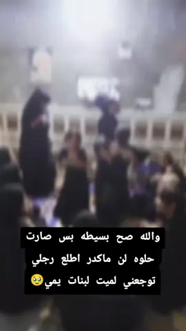 #هم اكو ملايه يمكم