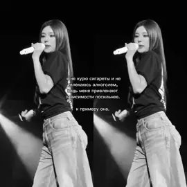 #щп #wlw #yeji @юниша 