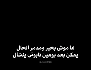 #u4 #شعر #شعراء_وذواقين_الشعر_الشعبي_العراقي #اكسبلور #explore 