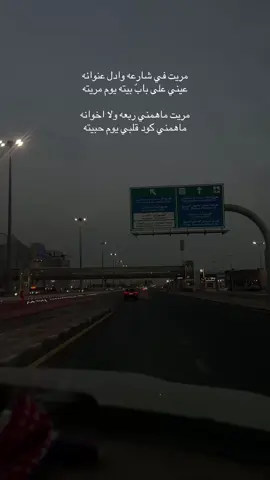 #شوق #لايك_متابعه_اكسبلور 