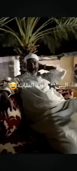#moviestowatch #whattowatch #ابوعبدالله 