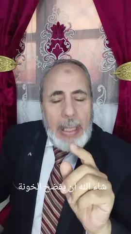 فضح الخونة#هاشتاغ #اكسبلور #السويداء #دمشق #سوريا #سورية 
