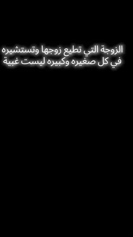 #الزواج_الناجح #ذكر_الله 