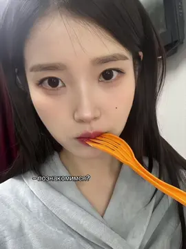 я лечу || id: @::𝗱𝗶𝗱𝗶 ʰᵃʳʳʸ’ˢ ᵍᶠ ͛ | #choihyunwook #hyunwook #чхвехёнук #IU #fyp #foryou #viral 