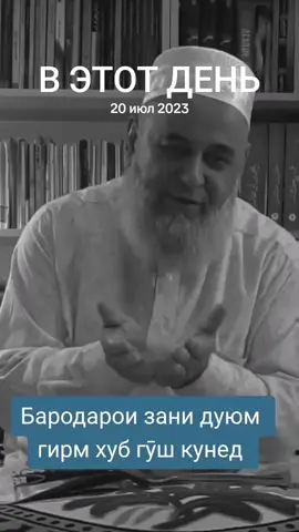 #ВэтотДень