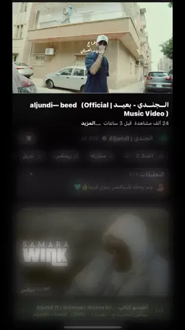 جديد جندي الراب #بعيد#تصميم_فيديوهات🎶🎤🎬 #فولو🙏🏻لايك❤️اكسبلور🙏🏻🌹💫 #مشاهير_تيك_توك_مشاهير_العرب #fyp #catsoftiktok #ليبيا_طرابلس_مصر_تونس_المغرب_الخليج #جندي_الراب 