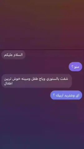 ءءءوبسِ++ تابعو لحساب اريد ادخل رقم جديد😭😭. #دبــس #تيك_توك_جدة #اقتباسات #صور #tiktok #foryou #pyfffffffffffffffffffffffffffffffff 