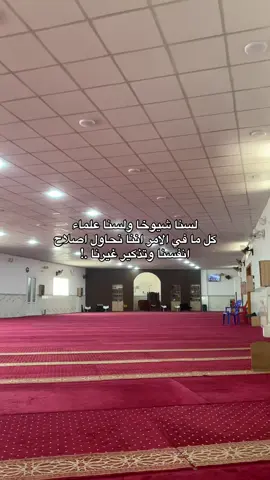 #التقرب_الى_الله #اجر_لي_ولكم #الصلاة_ثم_الصلاة_ثم_الصلاة #اكتب_شي_توجر_عليه #اللهم_انك_عفو_تحب_العفو_فاعف_عنا 