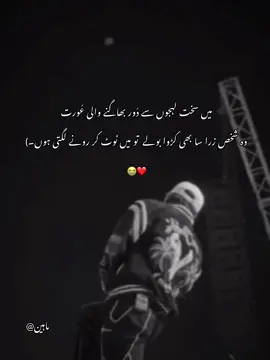Han sachi 😭❤️ #fyyyyyyyyyyyyyyyy #biscoitocut 