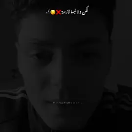 😏🖤 #اسلام_بيسا #فيديوهاتي_تصاميمي🎶🎬 #ترندات_تيك_توك #foryoupage 
