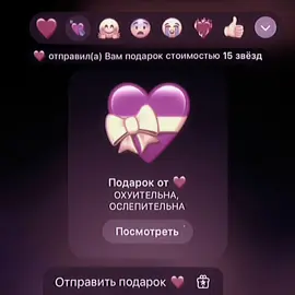 🫶🏻💘💘 #любовь #Love #любовьмоя #любовь❤️ #подароктг #подарок #тг #песня #любовьиотношения #ксб #ксбмузик #fypシ゚viral #fypシ #fyp #переписка #рек #ре #рекомендации #актив #хочуврекомендации #ksb @Вокальный коллектив КСБ 
