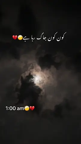 Kon kon jag rha hai💔🤕#foryou #viral #fyp 