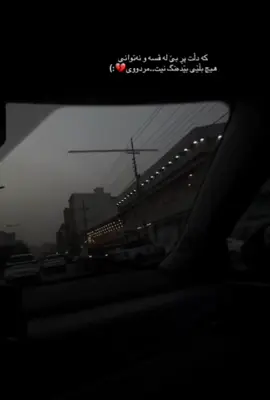 #دليكى_شكاو 💔😔