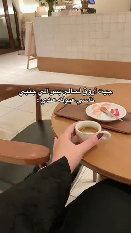 #fyp #explore #اكسبلورexplore #السعودية #عنيزه #humour #مالي_خلق_احط_هاشتاقات #اكسبلور #عنيزة #القصيم #tiktok 