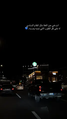 ‏ياحُب عمري وكل لحظاتي ..💙