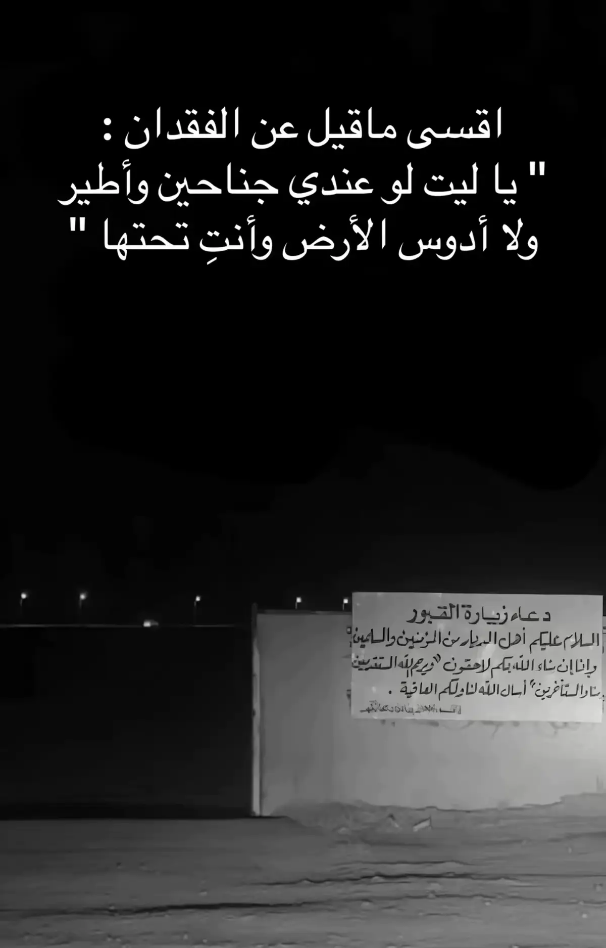 #اكسسسسسسسسسسسسسبلوررررررررر #اشتقت_لابي💔😭 #اللهم_اجعل_قبره_روضه_من_رياض_الجنه #استغفرالله_لي_ولوالدي_وللمسلمين #اللهم_ارحم_موتانا_وموتى_المسلمين #ارحم_ابي_واسكنه_الفردوس_الأعلى #اللهم_اغفر_لابي_ولجميع_موتى_ #اكسبلور 