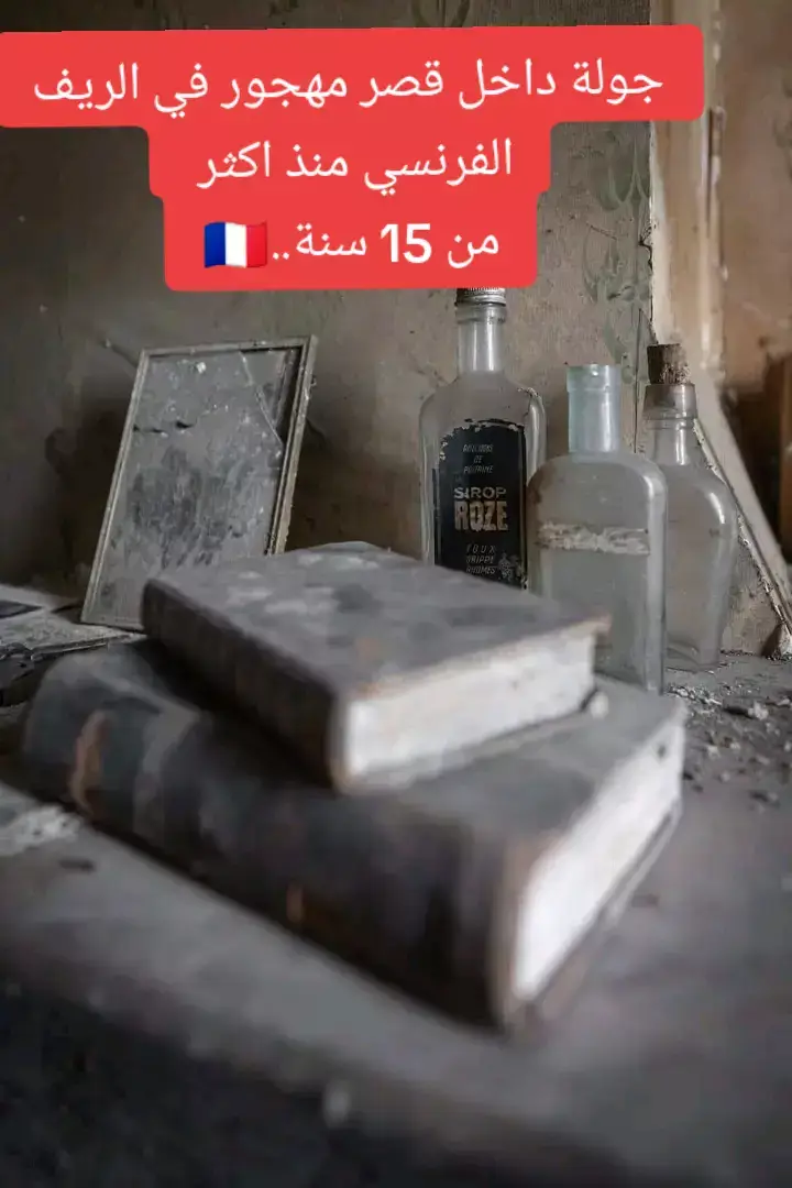 #tiktok #اماكن #الجزائر🇩🇿_تونس🇹🇳_المغرب🇲🇦 #فرنسا🇨🇵_بلجيكا🇧🇪_المانيا🇩🇪_اسبانيا🇪🇸 
