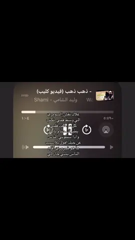 #tiktok #اغاني #viral #fyp #explore 